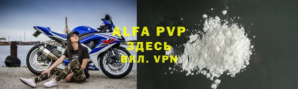 a pvp Бронницы