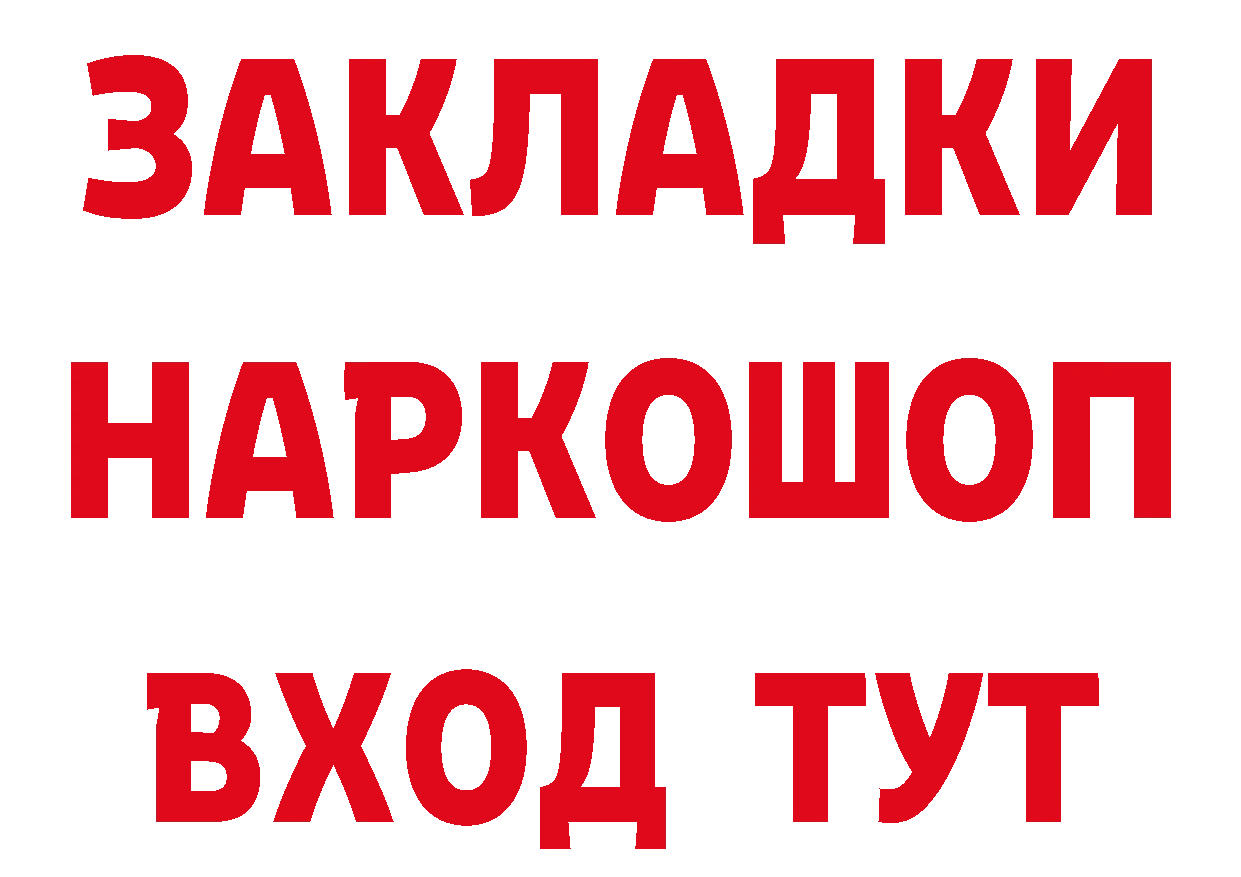 Как найти закладки? это какой сайт Кувшиново