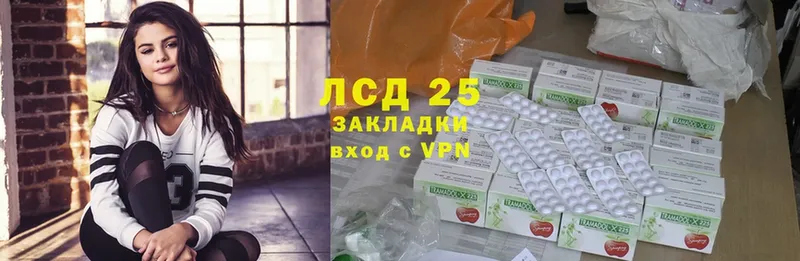 Лсд 25 экстази ecstasy  МЕГА вход  Кувшиново 