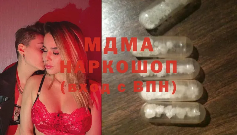 MDMA VHQ  Кувшиново 