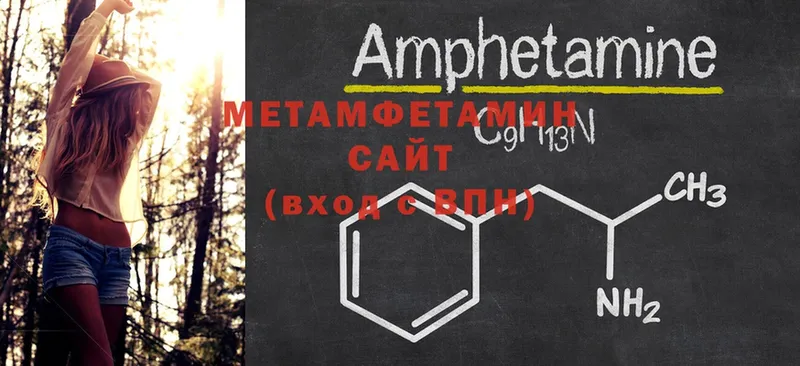 купить закладку  Кувшиново  даркнет клад  Первитин мет 